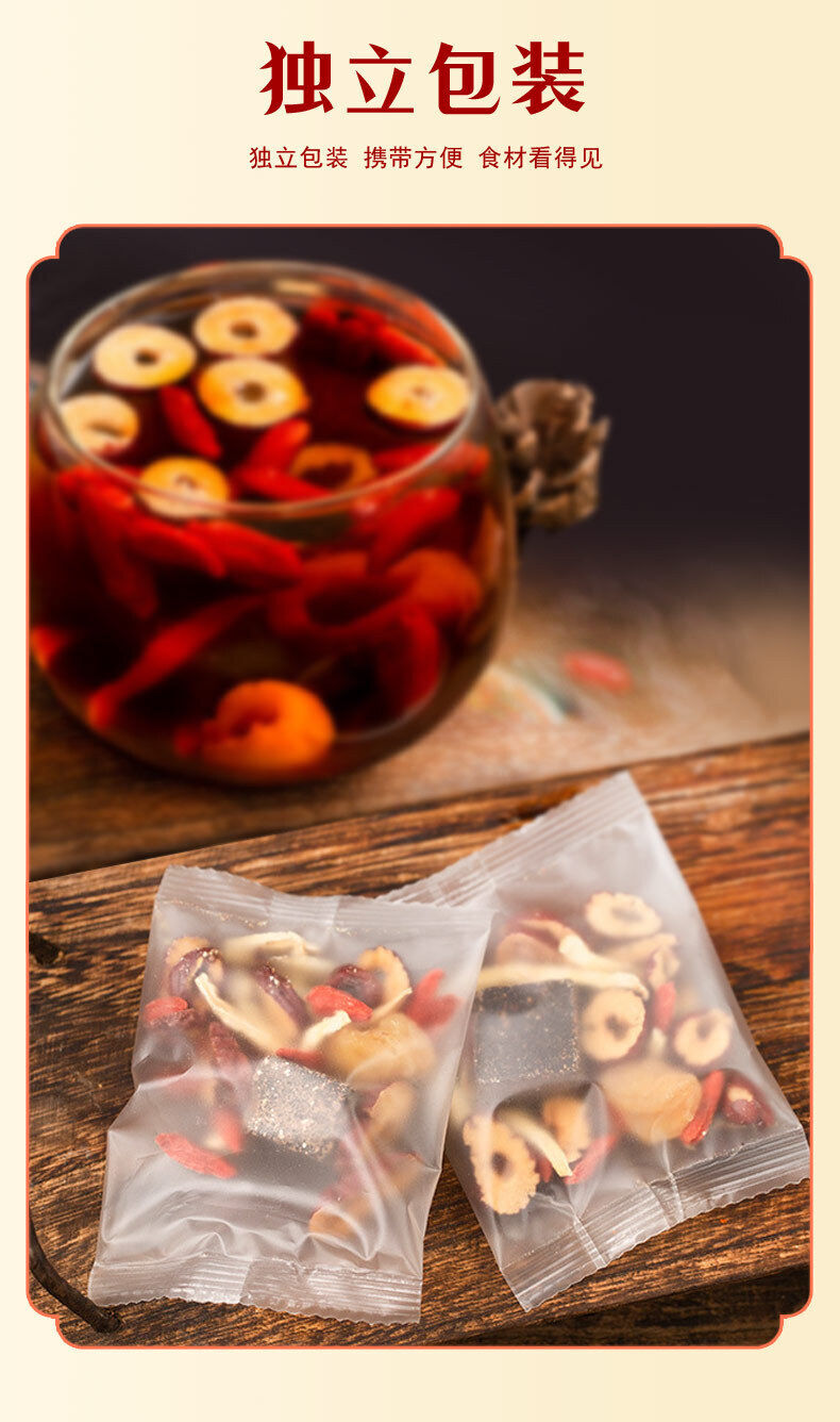 Brown Sugar Ginger Red Date Tea Rose Black Sugar for Women's Wellness 150g