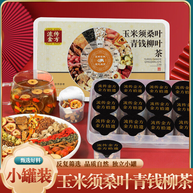 250g Corn Clover Mulberry Leaf Cymbopogon Tea Small Tin Tea Non-San Jiang Tea Main image