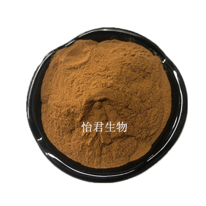 Premium Raspberry Extract 20:1 Raspberry Powder Concentrate Secondary image