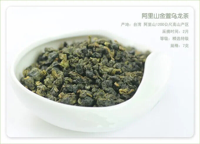 HelloYoung New Dongding Oolong Tea Taiwan Jin Xuan Milk Oolong Tea Wulong Tea 250g