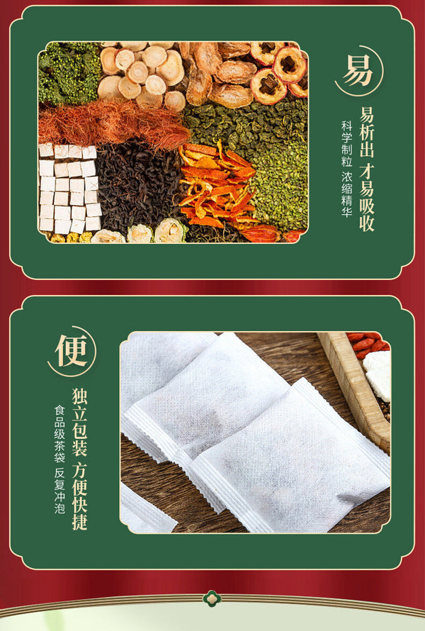 Ganoderma Lucidum Panax Notoginseng and Gynostemma Pentaphyllum Tea Herbal Tea