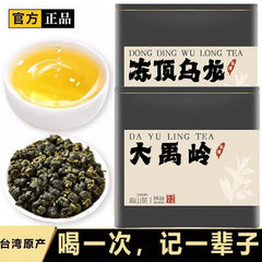 Oolong Tea Dayuling Frozen Top Oolong Alishan Lishan New Tea 75g
