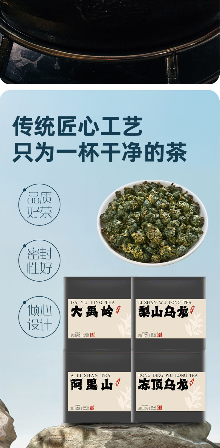 Oolong Tea Dayuling Frozen Top Oolong Alishan Lishan New Tea 75g
