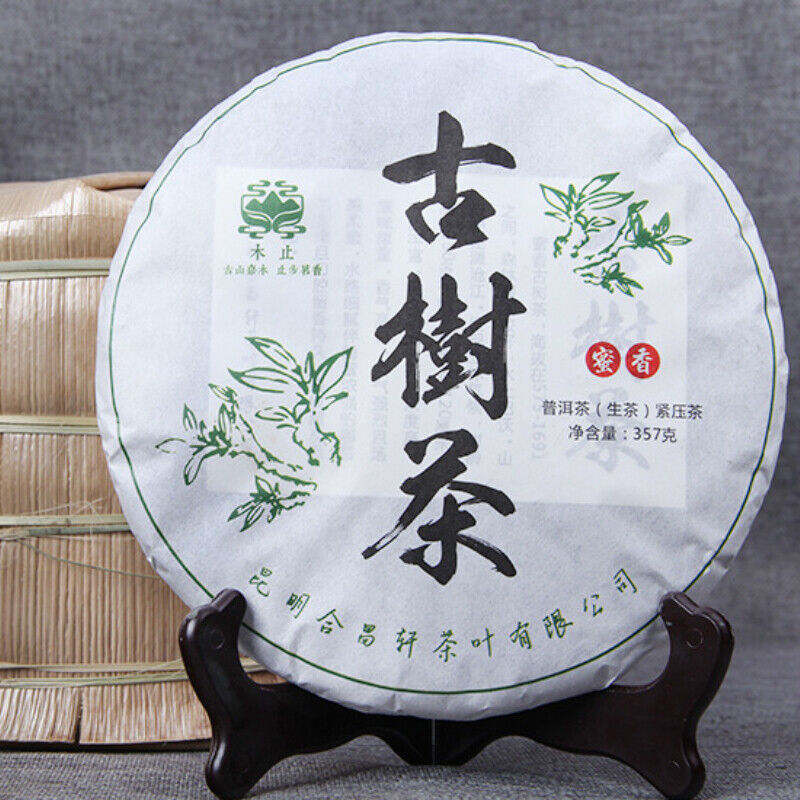 HelloYoung High Quality 357g Natural Ancient Tree Raw Puerh Tea Yunnan Pu'er Green Tea Cake