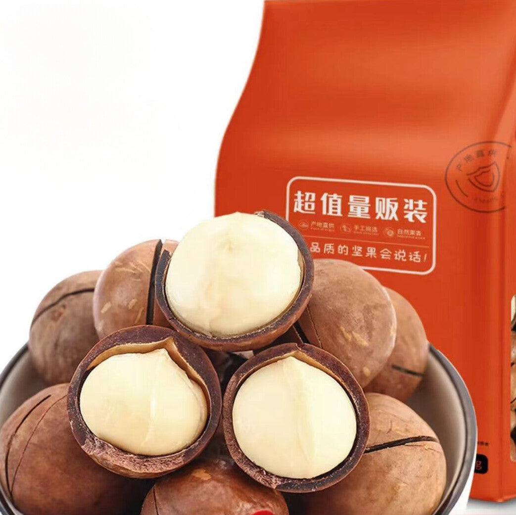 Macadamia Nuts Snacks Creamy Flavor Casual Dried Fruits Secondary image