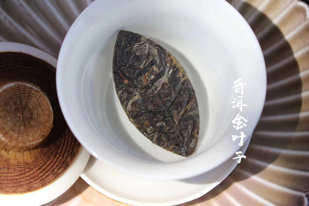 HelloYoung 500g Golden Leaf Pu-erh Raw Tea Menghai Big Tree Golden Leaf Tea