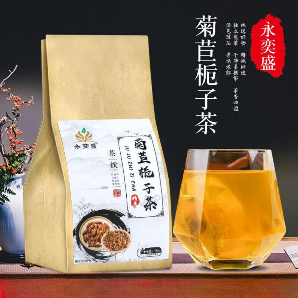 Chicory Gardenia Tea with Kudzu Lily Mulberry Leaf Herbal Blend Natural Main image