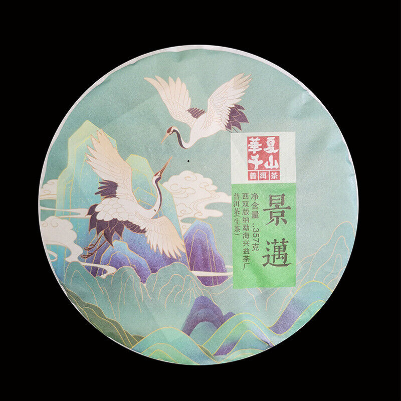 HelloYoung 357g Yunnan Pu'er Tea Lincang Jingmai Da Shu Pu'er Tea Cake Pu'er Raw Tea