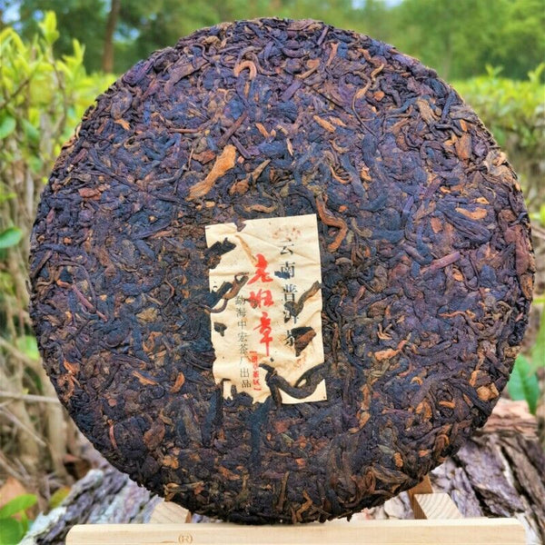 HelloYoung 357g Ripe Pu'er Tea Yunnan Old Tea Tree Ripe Tea Cake