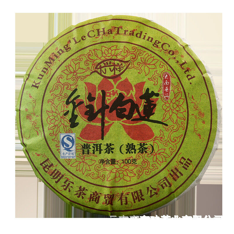 Yunnan Puerh Tea 100g Golden Needle White Lotus Ripe Tea Cake Palace Golden Buds Secondary image