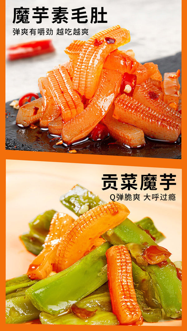 Gift Box Savory Treats for Craving 45 Packs Spicy Braised Snack