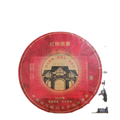 HelloYoung Yunnan Xishuangbanna Ancient Tree Tea Red Seal Banzhang 357g Pu'er Raw Tea