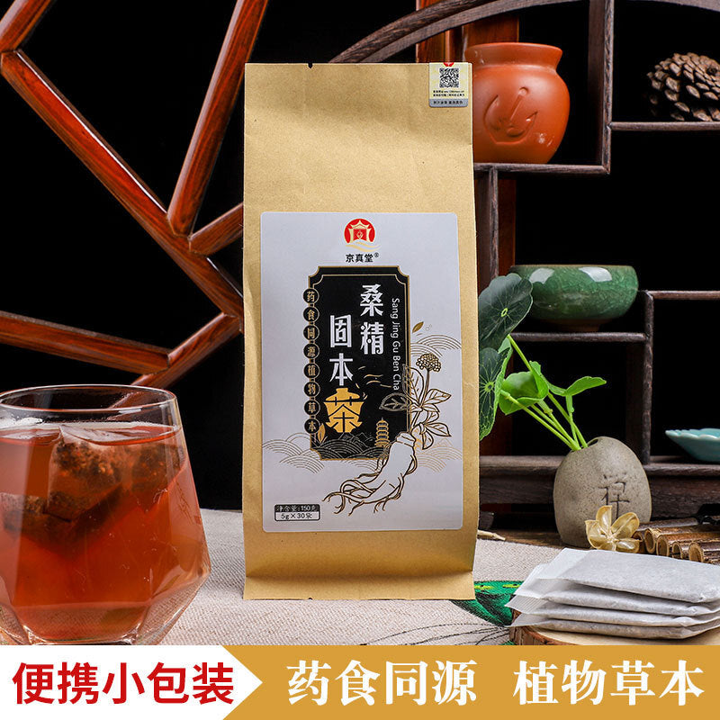 Men's Vitality Herbal Tea Mulberry Root Raspberry Ginseng Five Treasures Blend