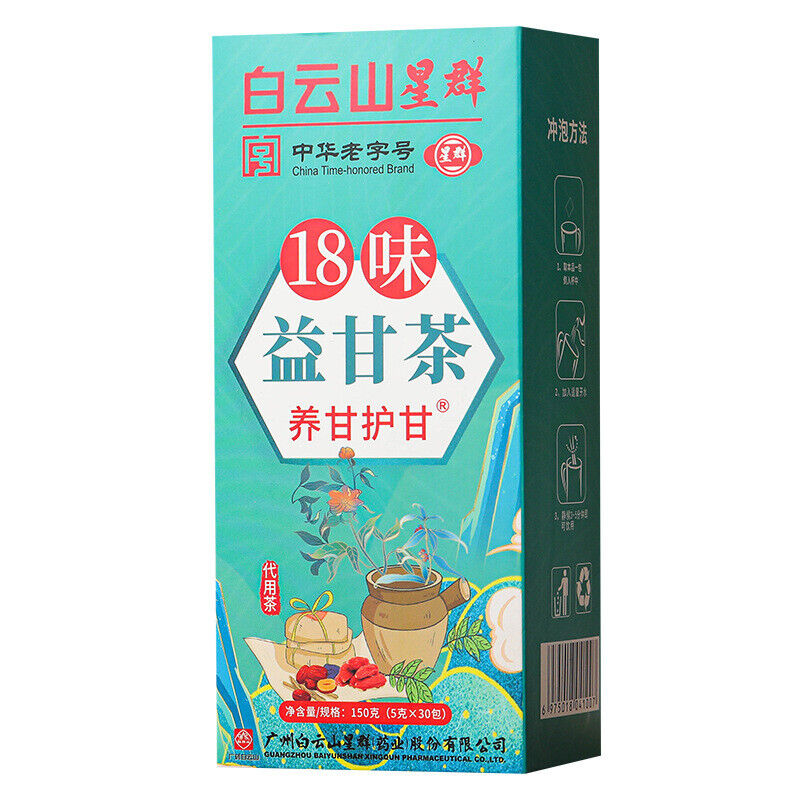HelloYoung 150G18 flavor YiGan tea care Gan tea non-shugan tea non-sunset Yi tea health tea