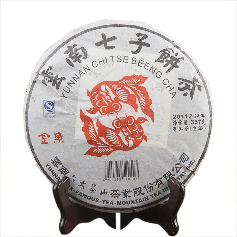 Pu'er Raw Tea Cake Goldfish Cake Old Tea Cake Collection Grade Qizi Cake
