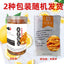500g Boneless Hot & Sour Chicken Feet  Lemon Flavor Authentic Chinese Snack