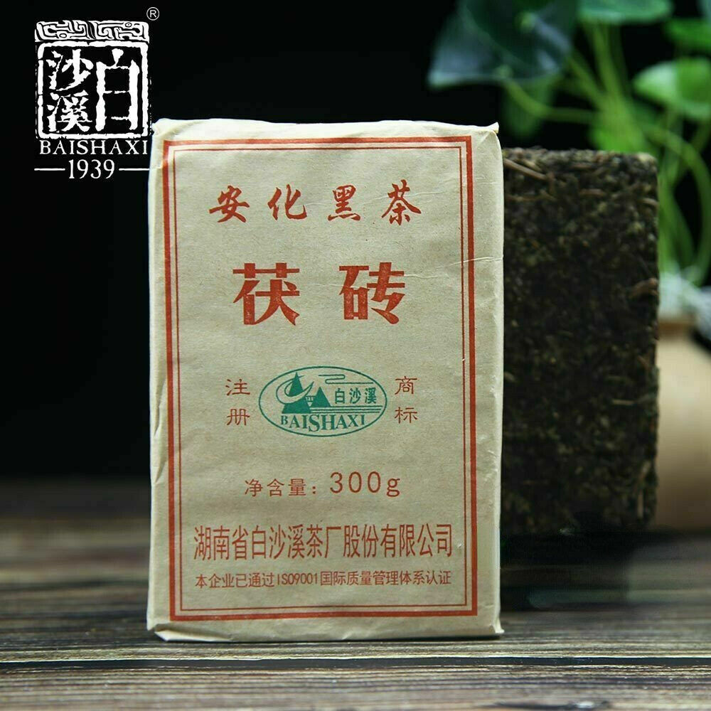 Anhua Baishaxi Dunkler Tee mit goldener Blume Dunkler Tee Fu Ziegel 300g Secondary image