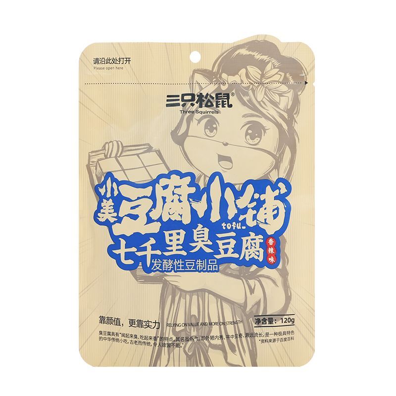 Three Squirrels Stinky Tofu CHOUDOUFU Snacks 120g x 3 Bags tofu