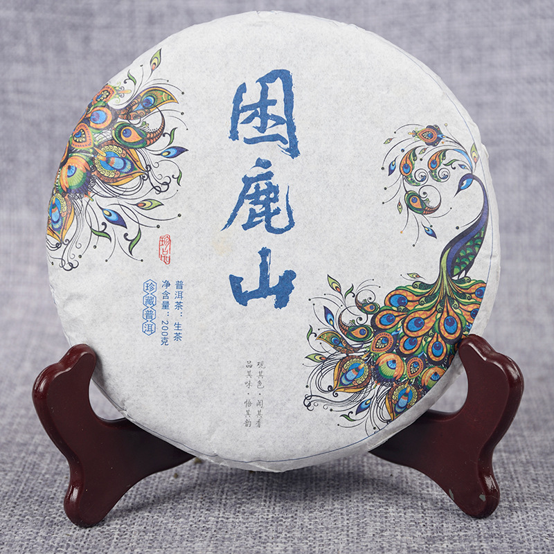 200g Early Spring Tea Cake Yiwu Tea Ji Lu Shan Yunnan Ancient Tree Tea