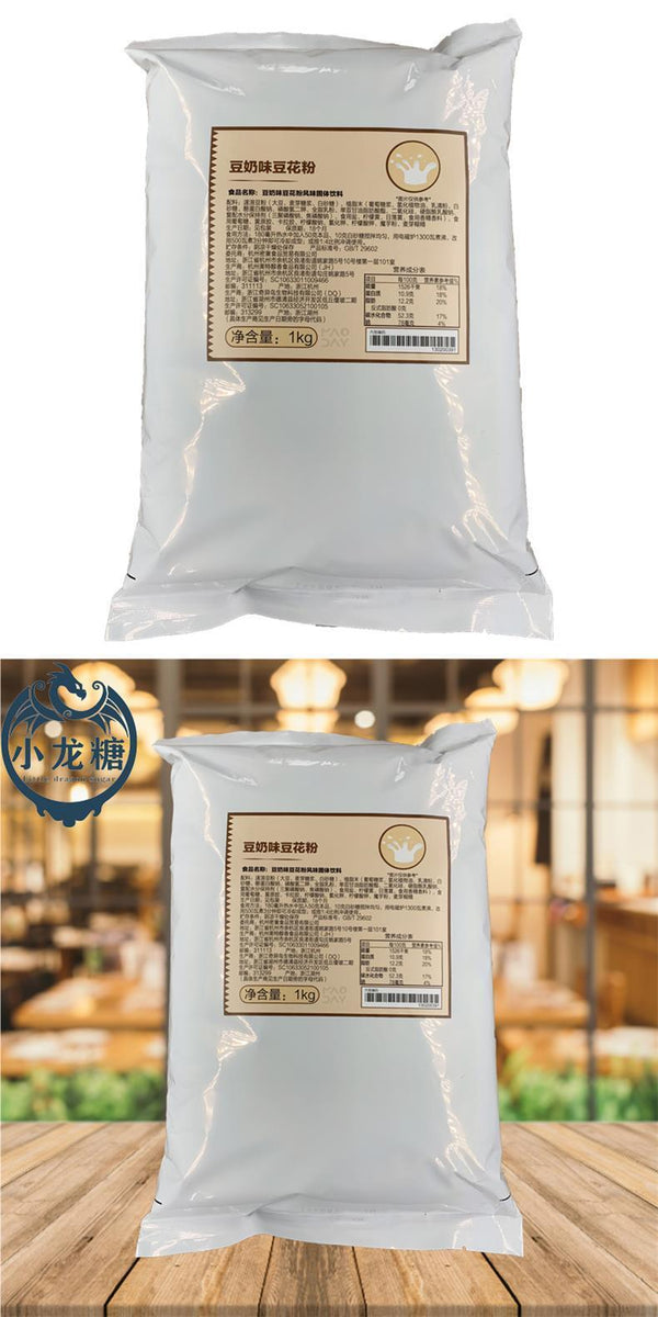 Original Soy Milk Tofu Powder Drink Mix Dessert Ingredient 1kg Bulk Commercial