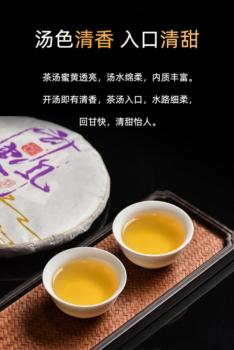 HelloYoung 357g Yunnan Tea Pu-erh Cake Tea Scraping Zhai Pu-erh Raw Tea Cake