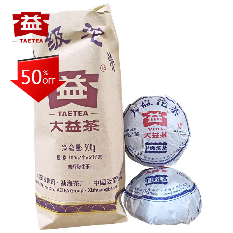 HelloYoung 500g Year Menghai Dayi Jia Ji Tuo Cha Pu-erh Tea TuoChaPu'er Tea Main image