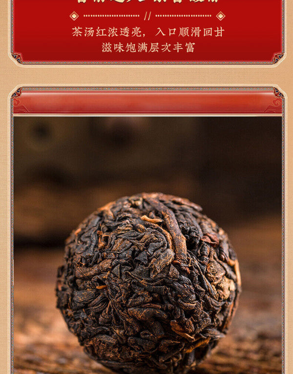Pu'er Tea Old Banzhang Longzhu Tea Pu'er Ripe Tea Small Tuo Tea 250g
