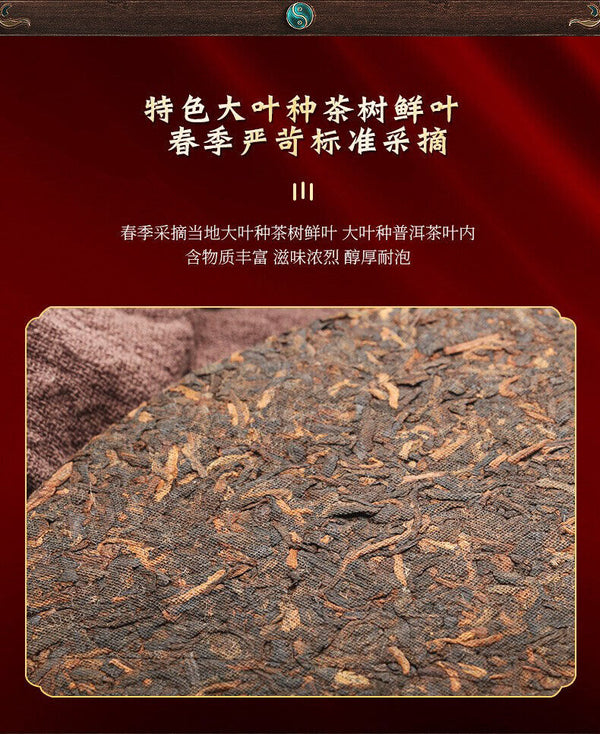 Old Tree Tea Leaves Fermented Pressed Aged Puerh Tea  Puerh Ripe Tea Cake 357g