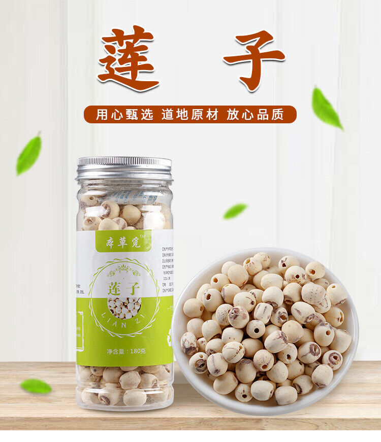 HelloYoung New Lotus Seeds Coreless White Lotus Seed Meat Dried Lotus Seeds 180g