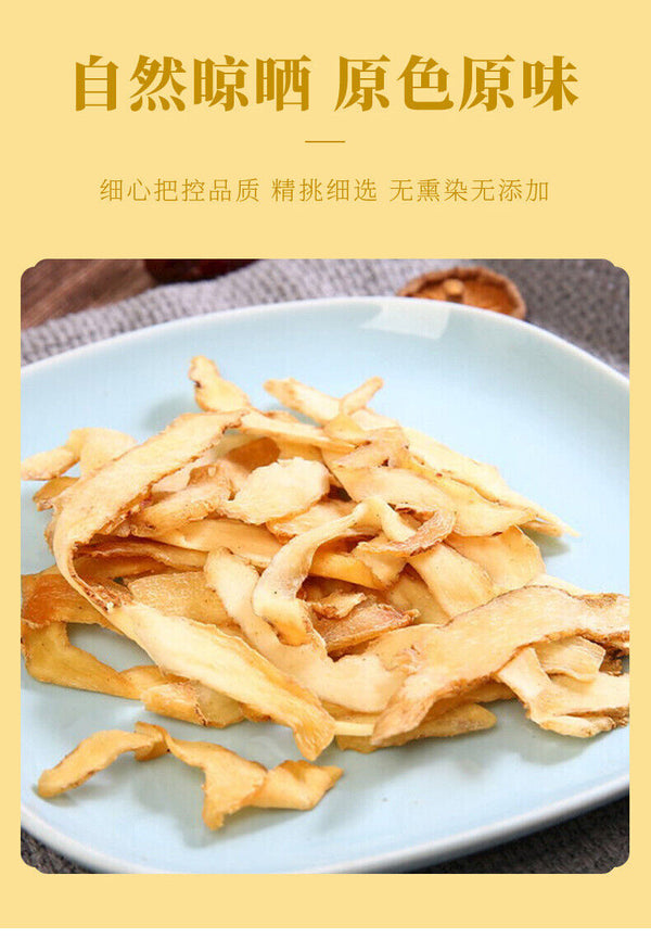 Premium Dried Polygonatum for Cooking and Herbal Tea Natural Health Food