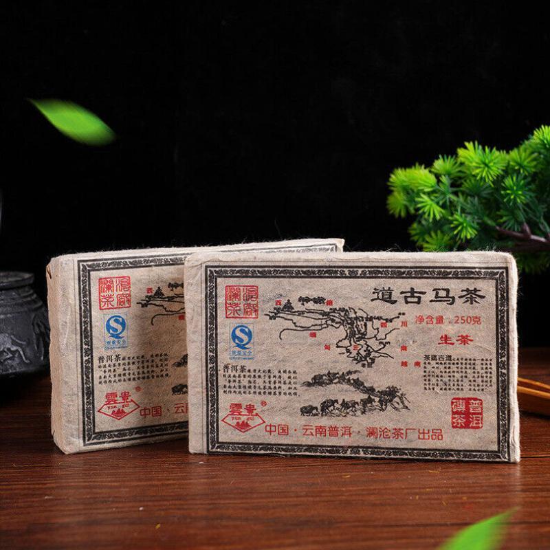 2007 250g Compressed Tea - Tea Horse Road Raw Pu-erh Yunnan Pu-erh Tea Main image