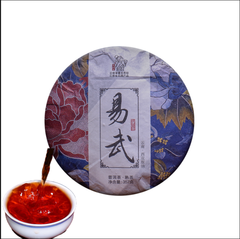 HelloYoung Yunnan Tea Tree King Puerh Tea Ripe Tea Yiwu Ripe Tea Cake 357g/12.59oz