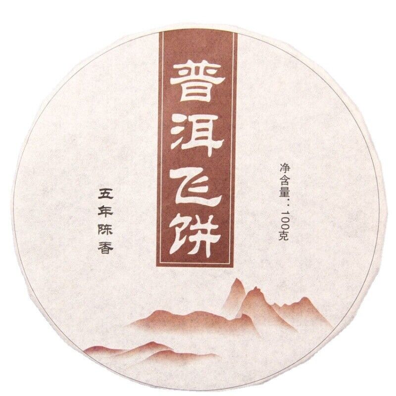 HelloYoung Ancient Tree Puer Tea Chinese Golden Bud Tea 100g Premium Ripe Pu'er Tea Menhai Main image