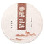 HelloYoung Ancient Tree Puer Tea Chinese Golden Bud Tea 100g Premium Ripe Pu'er Tea Menhai