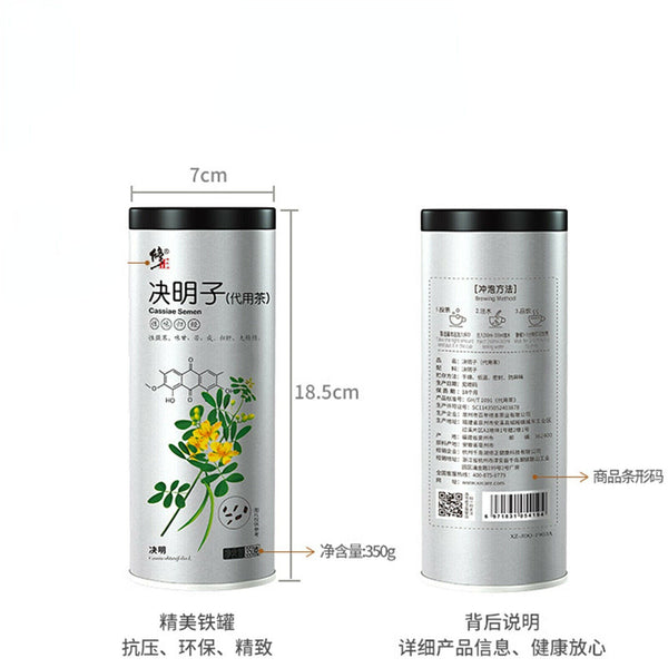 HelloYoung Improve Eyesight Cassia Nomame TeaTop Original Natural Juemingzi Herbal Tea350g