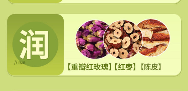 Beijing Tongrentang Chrysanthemum Cassia Seed Dandelion Tea Bag Herbal Tea 160g