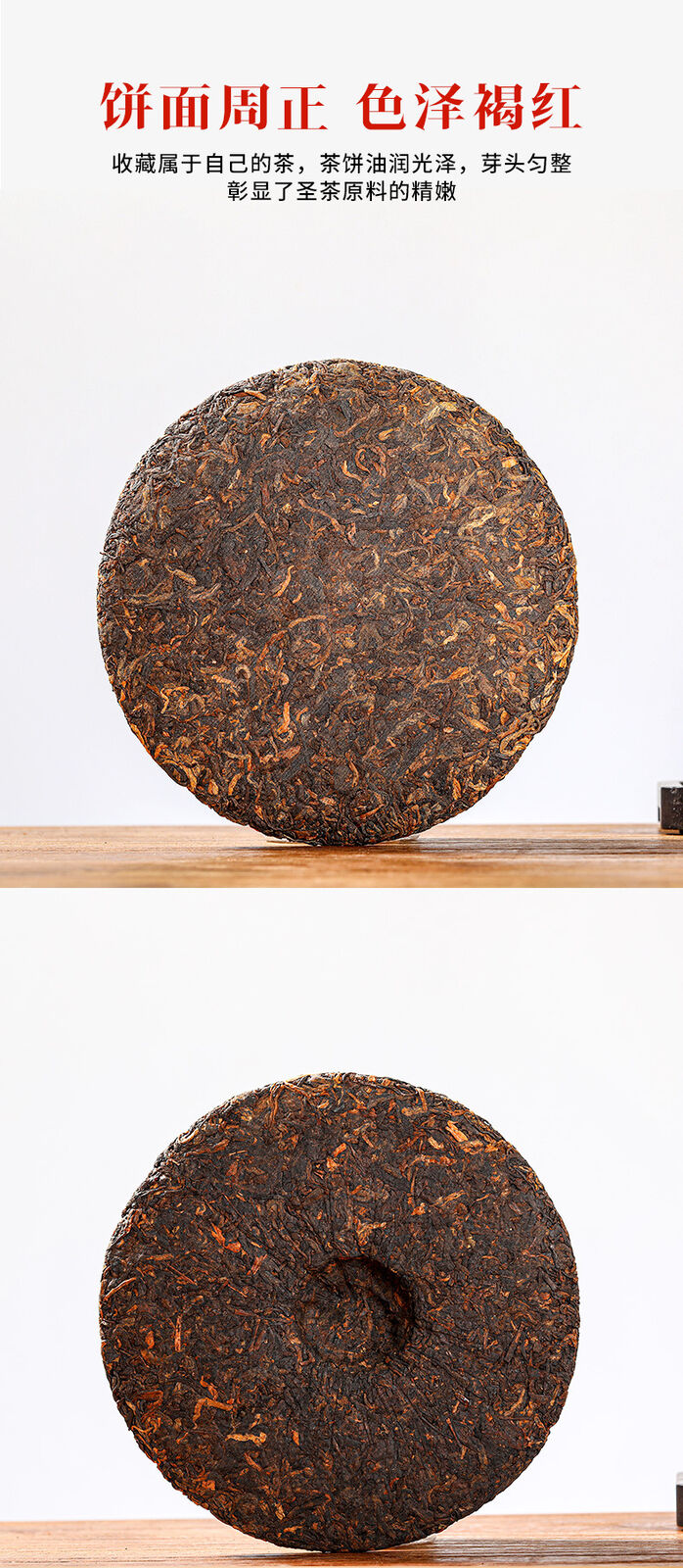 HelloYoung Yunnan Puerh Tea Puerh Ripe Tea Cake Sacred Tea into Tibet 357g/12.59oz