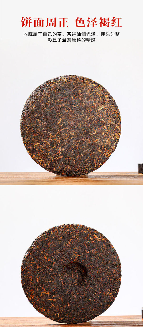 HelloYoung Yunnan Puerh Tea Puerh Ripe Tea Cake Sacred Tea into Tibet 357g/12.59oz