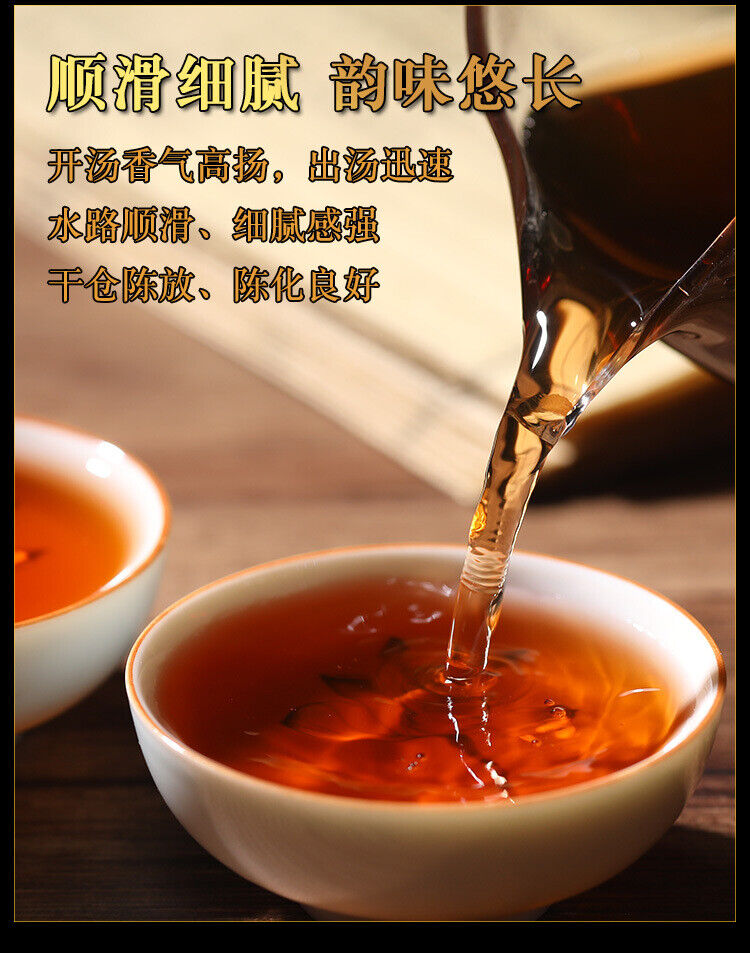 HelloYoung 200g Yunnan Menghai Large Tree Dry Storage Hand Brewed Tea Ripe Tea Brick