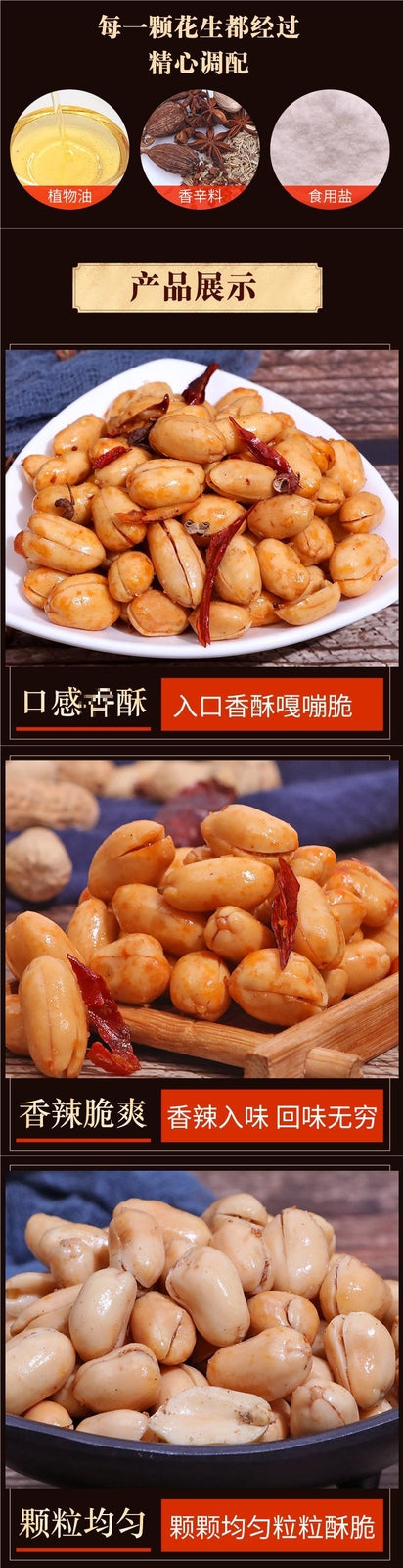 Spicy Salted Peanuts 5lb Bulk Pack Ideal for Snacks and Drinks