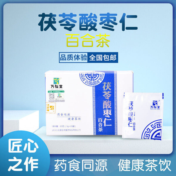 Poria Cocos Lily Tea for Good Sleep Nutritious Tea 60g