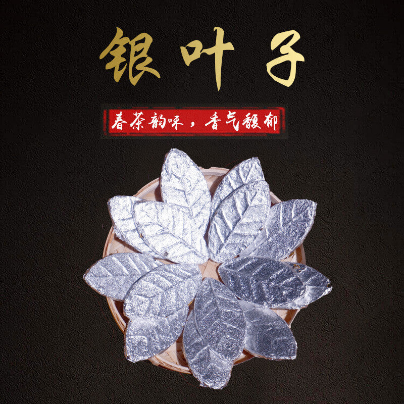 500g Silver Leaf Pu'er Tea Raw Tea Brown Mountain Secret Realm Ancient Tree Tea Secondary image