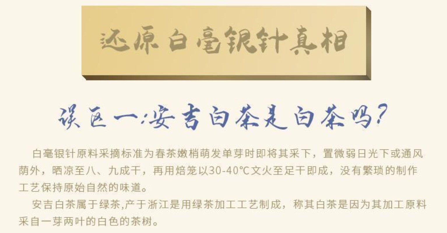 Premium Silver Needle White Tea Chinese Bai Hao Yin Zhen Loose Tea 75g Tin