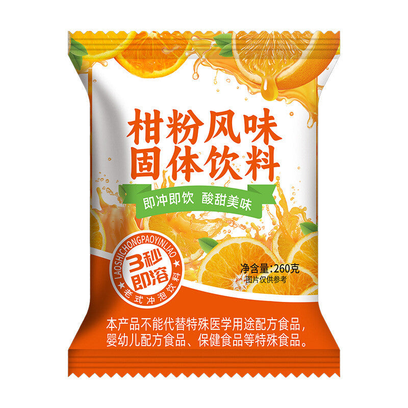 8090s Nostalgic Citrus Drink Instant Tangerine Powder for Fruit Juice