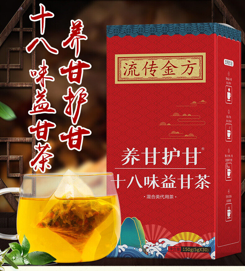 HelloYoung 150g Liver care 18 flavors Yi Gan tea sunset protection tea health care bag tea