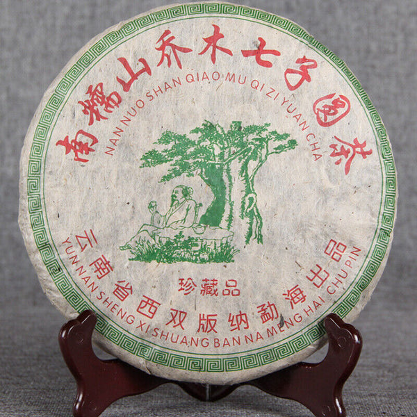 HelloYoung Puerh Green Tea Pu-Erh Tea Pressing Process Cha Pu'er Tea Cake Craft Tea 357g