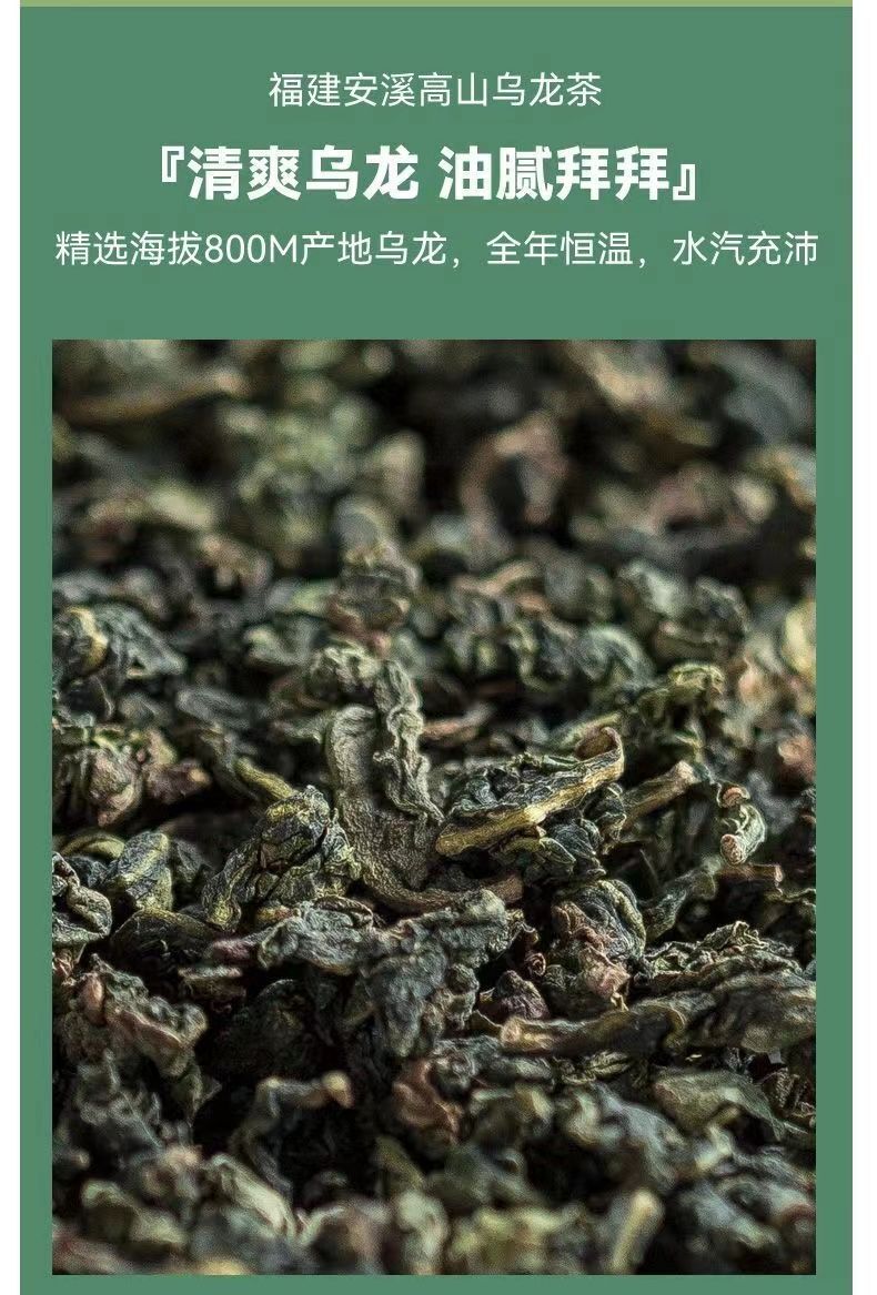 Grape Peach Oolong Tea Heavy Red Rose Flower Tea