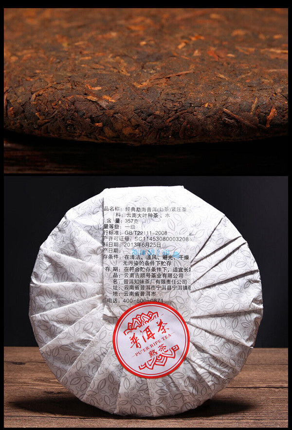 Pu-erh Ripe Tea Cake Pu'er Ripe Tea 357g Pu'er Tea Cake Ripe Pu