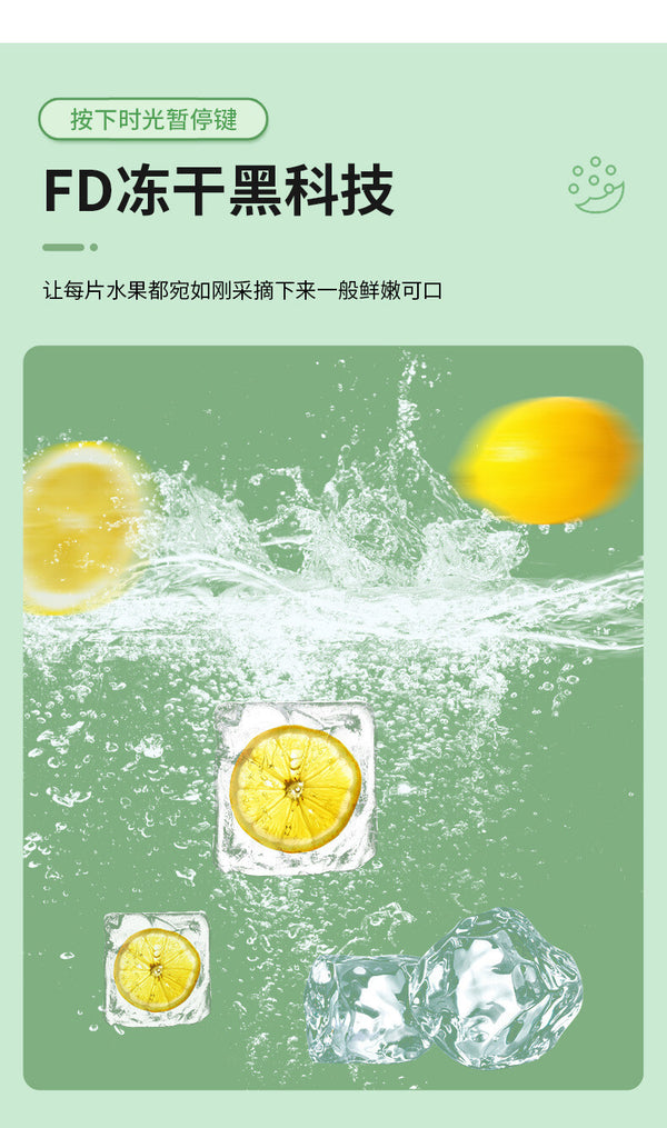 Cold Brewed Triangular Tea Bag Fruit Tea Kumquat Lemon Passion Fruit Tea
