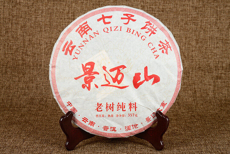 HelloYoung 357g Yunnan Pu'er Ripe Tea Jingmai Mountain Seven Cakes Ripe Tea Pu'er Tea